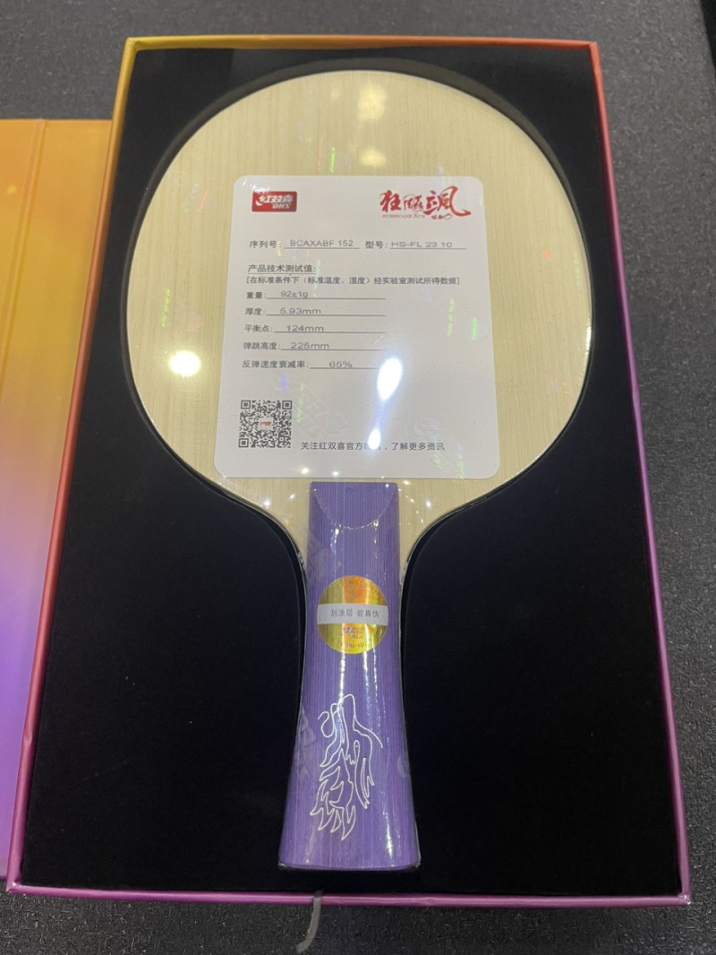 Cốt vợt DHS HURRICANE SUN