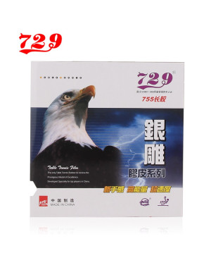 Mặt vợt  bóng bàn 729-5##