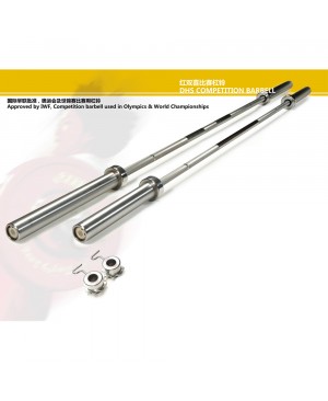 Đòn tạ cử Nam DHS-TCQT